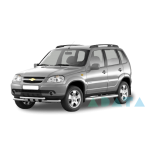 NIVA (2123)