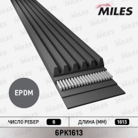 6PK1613 MILES Поліклиновий ремінь
