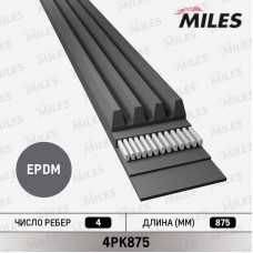 4PK875 MILES Поліклиновий ремінь