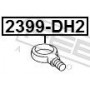 2399-DH2 FEBEST Буксирний гачок