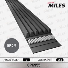 6PK955 MILES Поліклиновий ремінь
