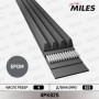 4PK825 MILES Поліклиновий ремінь