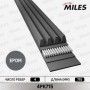 4PK715 MILES Поліклиновий ремінь