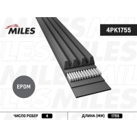 4PK1755 MILES Поліклиновий ремінь