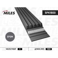 5PK1800 MILES Поліклиновий ремінь