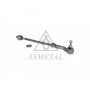 29RN3551 ASMETAL Поперечна рульова тяга