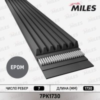 7PK1730 MILES Поліклиновий ремінь