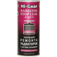 Герметик радиатора HI-GEAR, 0,444л купити в Україні