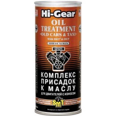 Комплекс присадок к маслу для изношенных двигателей HI-GEAR с SMT2, 0,444л купити в Україні
