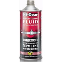 Герметик-кондиционер для гидроусилителя руля HI-GEAR с SMT2, 0,946л купити в Україні