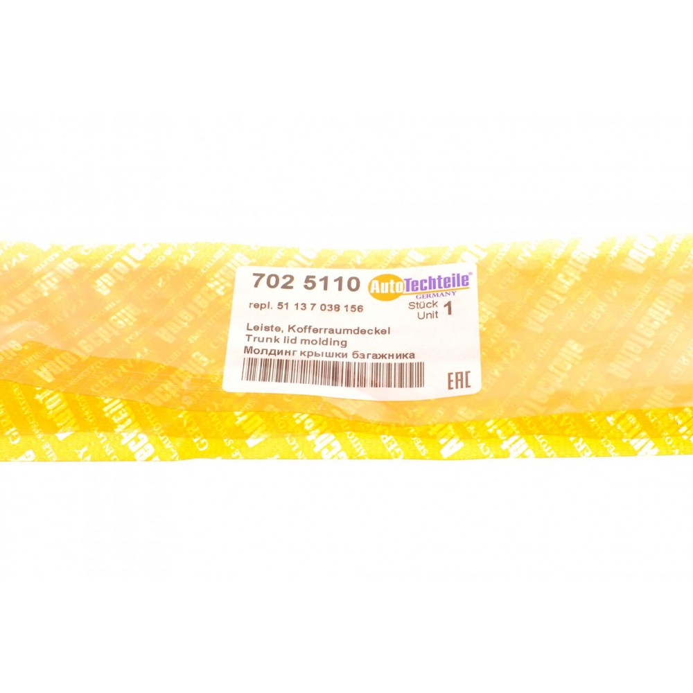 Накладка кришки багажника BMW 5 (E39) 95-03 (Chrom)