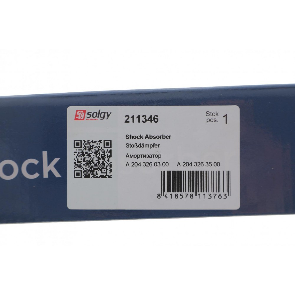 Амортизатор (задній) MB C-class (W204) 07-14 (Gas)