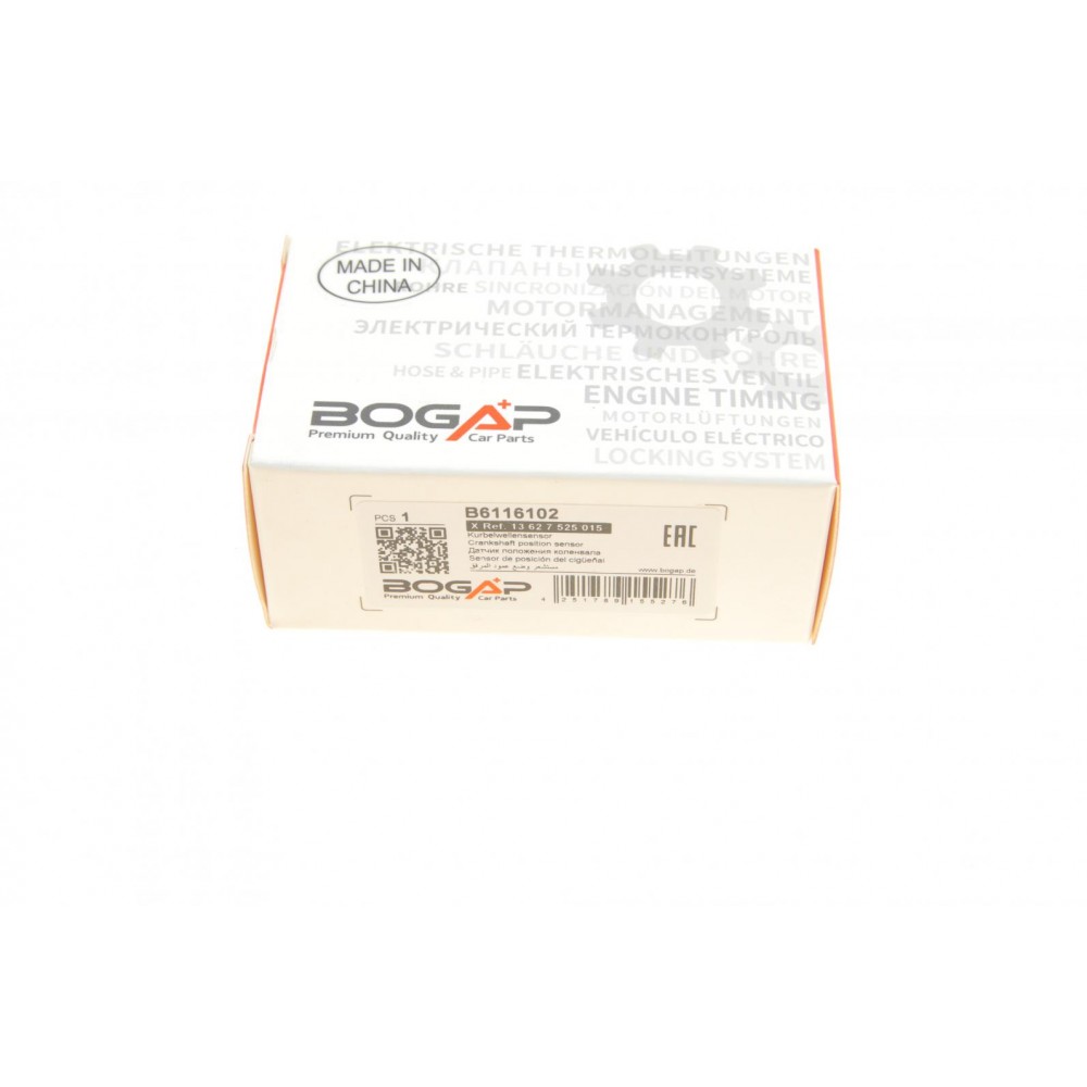 Датчик положення колінвалу BMW 3 (E90)/ 5 (E60/F10)/X5 (E70) 2.5/3.0i 06- (N52/N54)