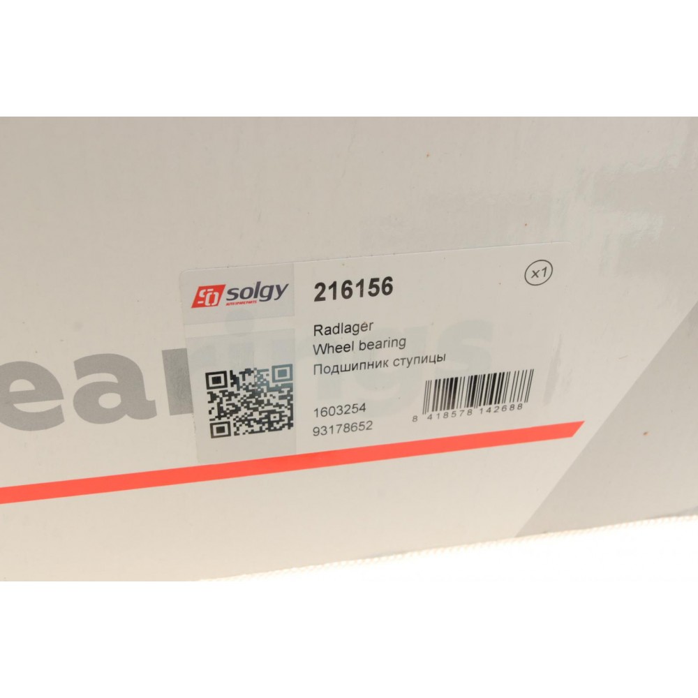 Підшипник маточини (передньої) Opel Astra H/Zafira 04-