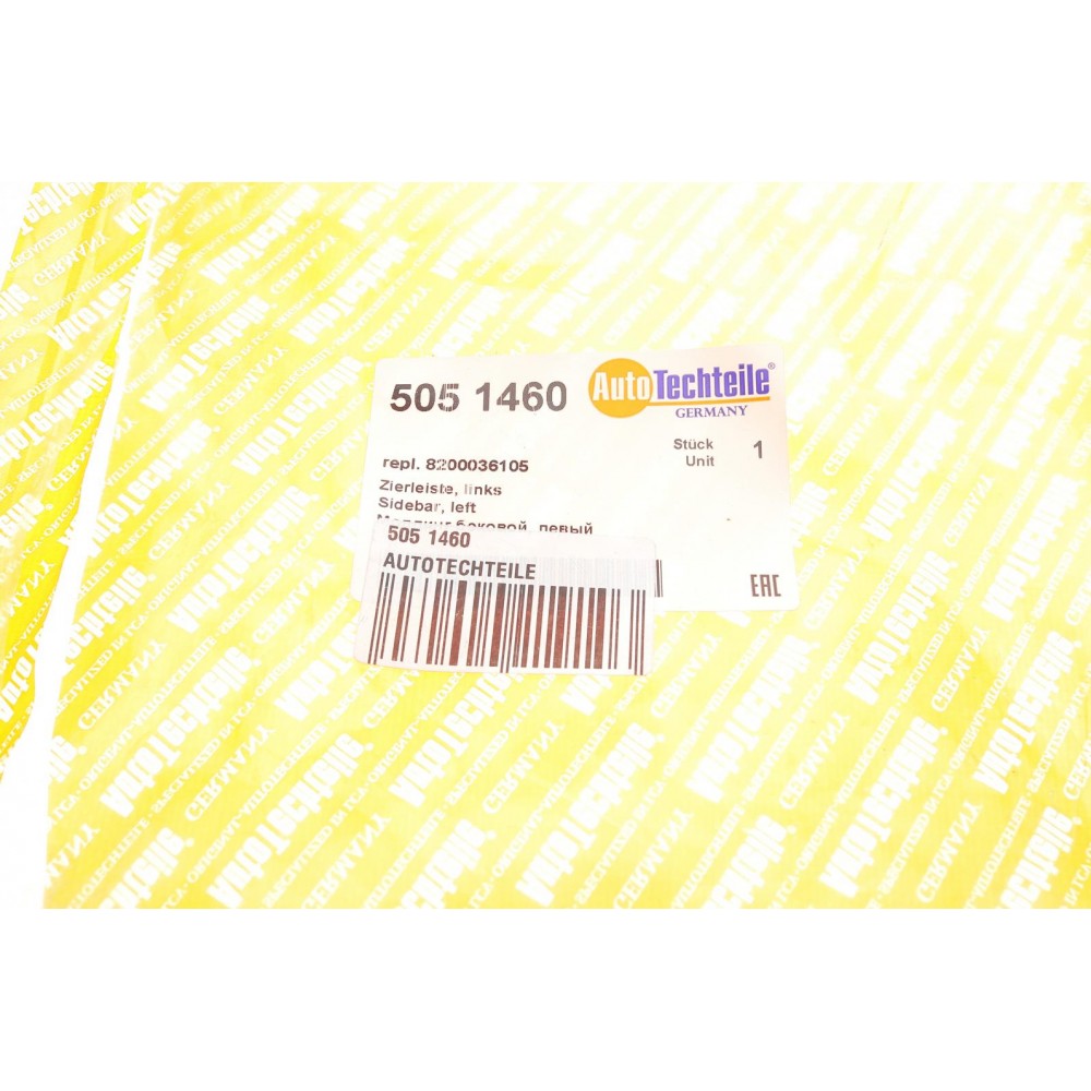 Молдинг кузова (L) Renault Trafic 01- (короткий)