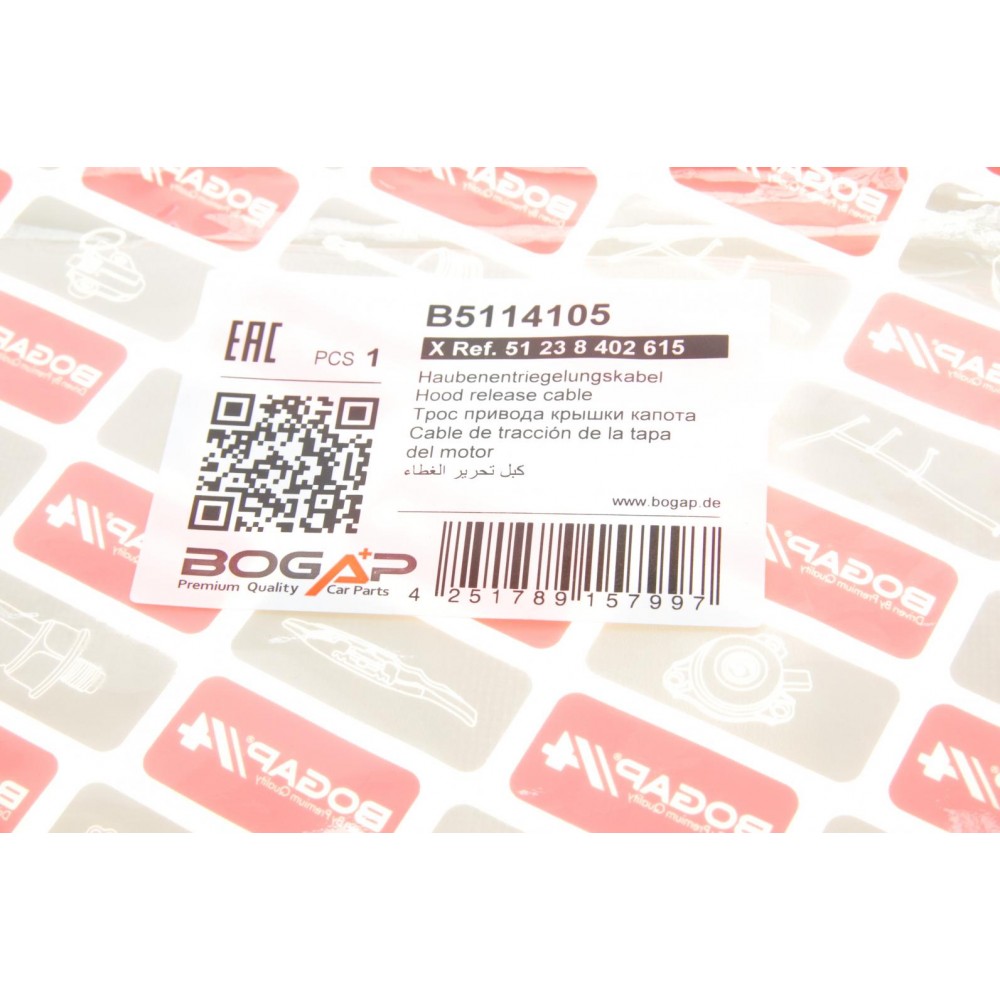 Трос капоту BMW X5 (E53) 3.0/4.4i 00-07