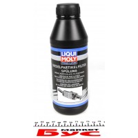 Промывка очистителя сажевого фильтра LIQUI MOLY 5171 Pro-Line Diesel Partikelfilter Spulung, 500мл купити в Україні