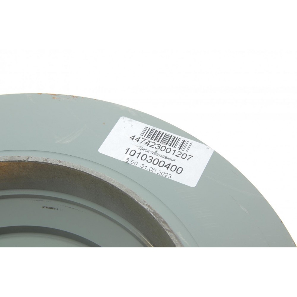 Диск гальмівний (задній) MB Vito (W447) 14- (300x12) 