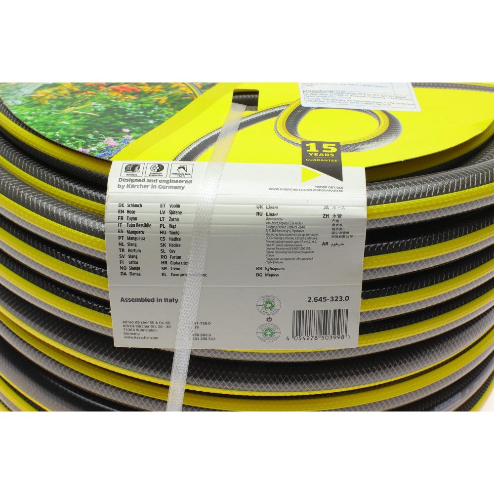 Шланг для поливу Performance Plus 3/4