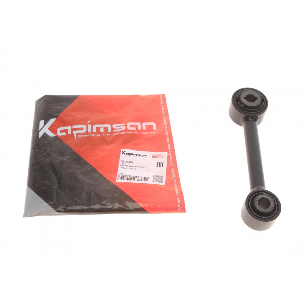 Важіль підвіски (задній/знизу) Ford Mondeo V 14-