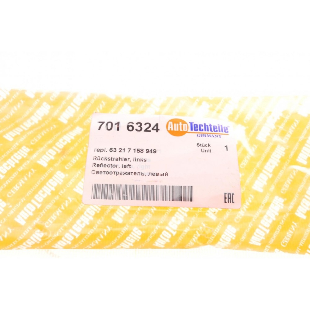 Світловідбивач бампера (заднього) BMW X5 (E70) 06-10 (L)