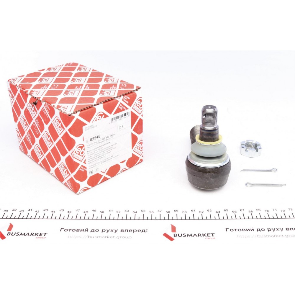 02545 FEBI BILSTEIN Наконечник поперечної кермової тяги