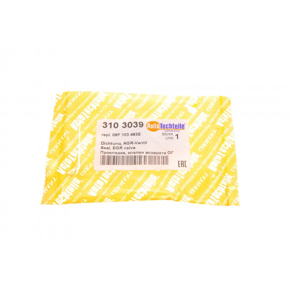 Прокладка клапана вентиляції картера Audi A4/VW Golf V/VI 04-13