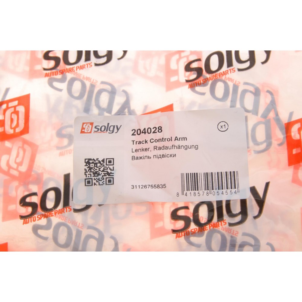 Важіль підвіски (передній/знизу) (L) BMW 7 (E65/E66/E67) 01-