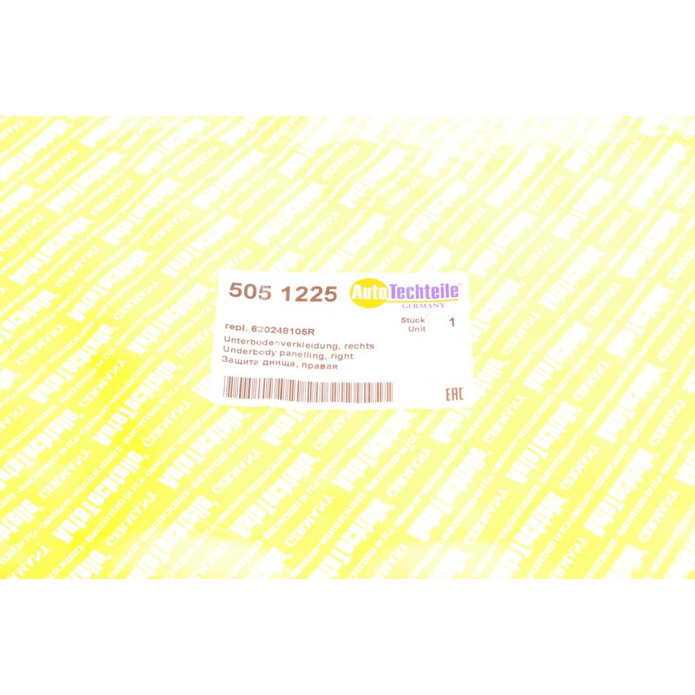 Захист днища Renault Logan 12-17 (R)