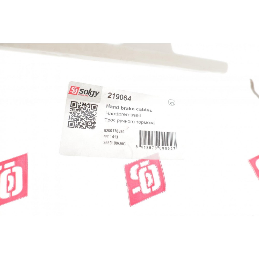 Трос ручника (R) Renault Trafic/Opel Vivaro/Nissan Primastar 01-02 (1503/1365 мм)