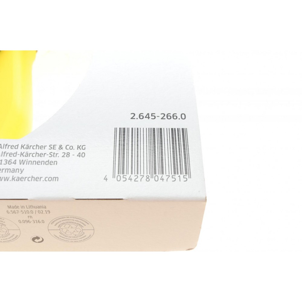 Пістолет мультифункціональний для поливу (3 типу розпилення)