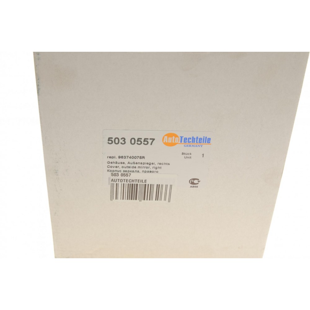 Корпус дзеркала Renault Megane 08-15 (R) (під фарбування)