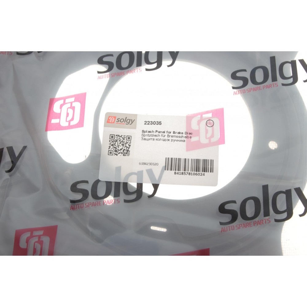 Захист колодок ручника MB Vito (W638) 96-03