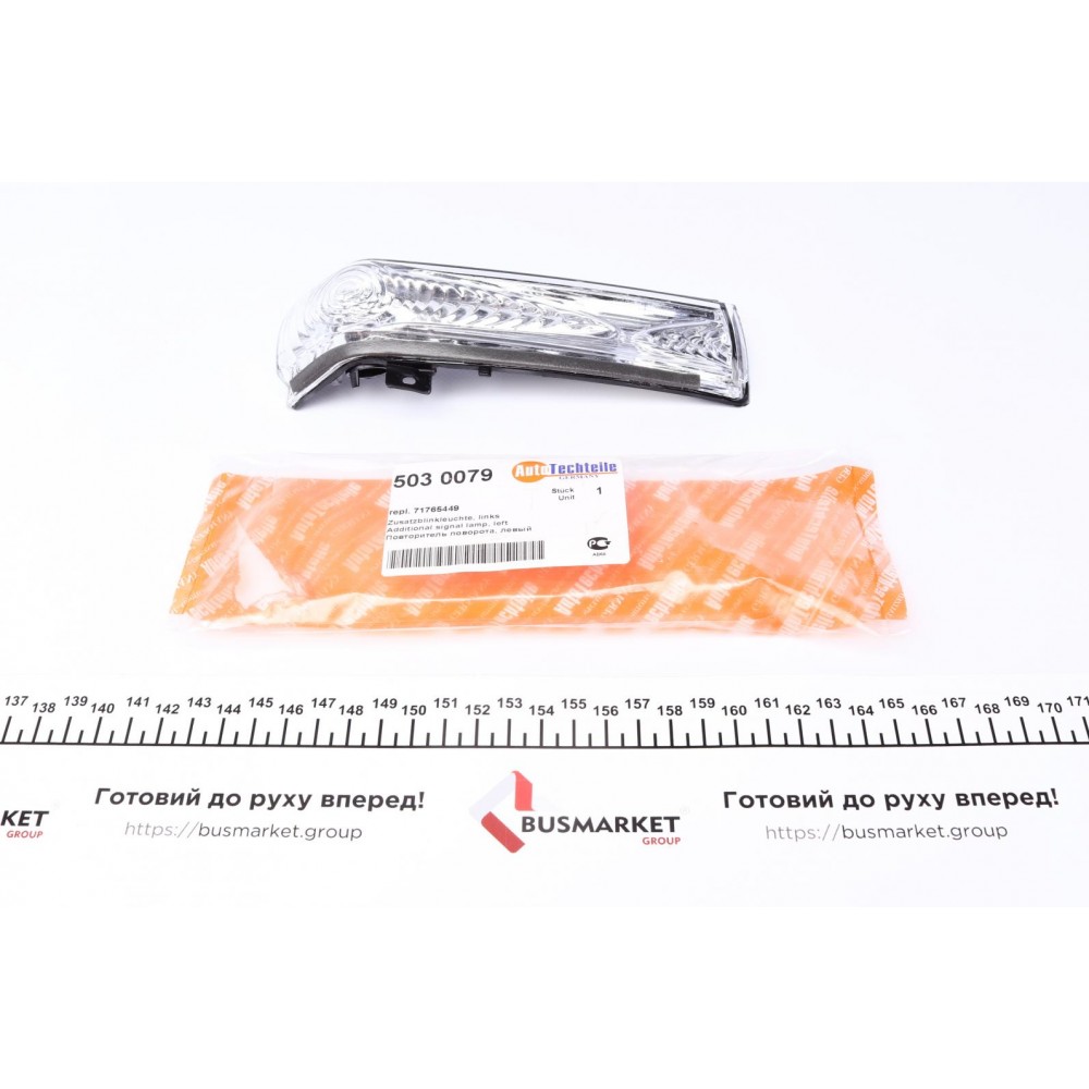 Повторювач повороту на дзеркало Fiat Doblo 10- (L)