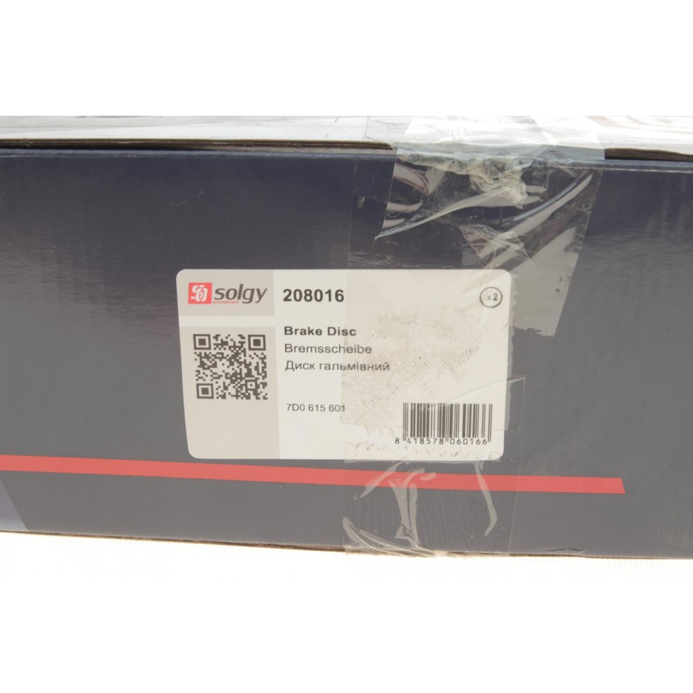 Диск гальмівний (задній) VW T4 91-03 (280x12)