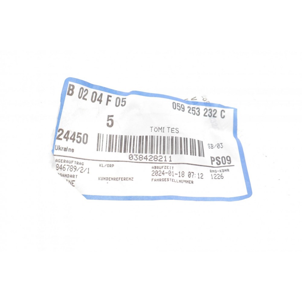 Прокладка турбіни Audi Q5/Q7/VW Touareg 3.0 TDI 12-