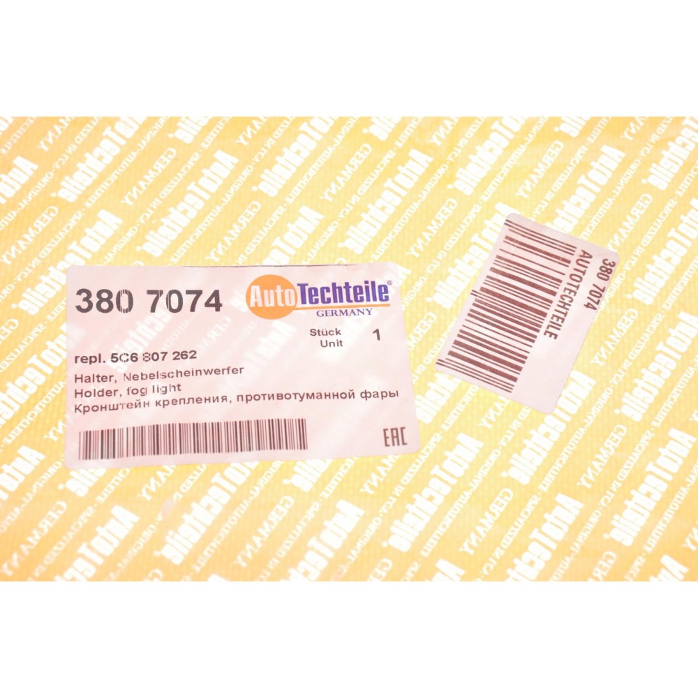 Вставка бампера (під протитуманку) VW Jetta 15-18 (R)