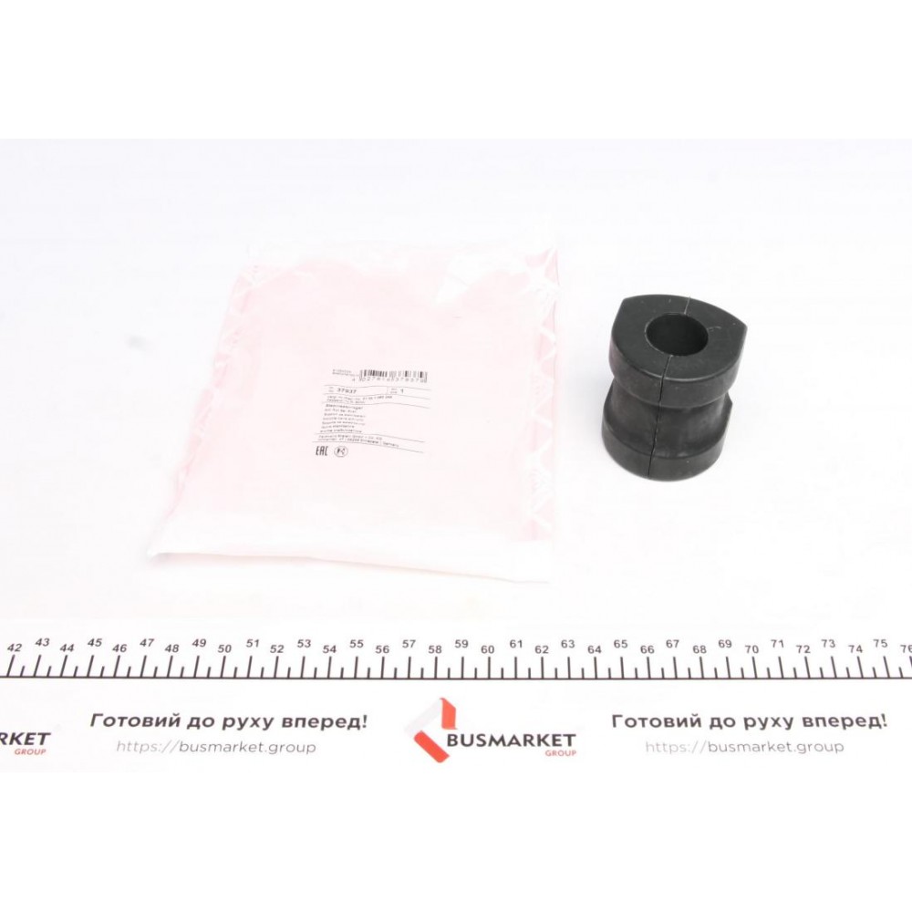 37937 FEBI BILSTEIN Опора стабілізатора
