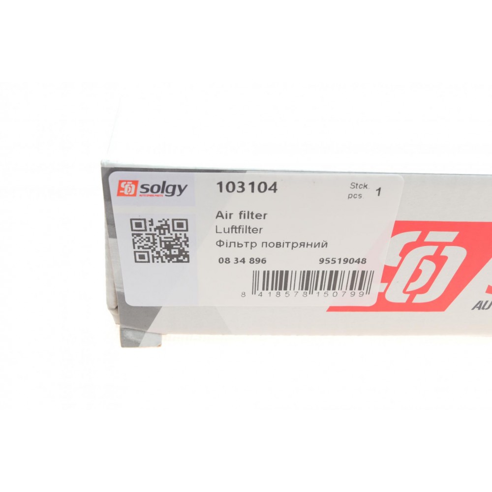 Фільтр повітряний Opel Insignia A 1.4-1.8/2.0 CDTI 08-