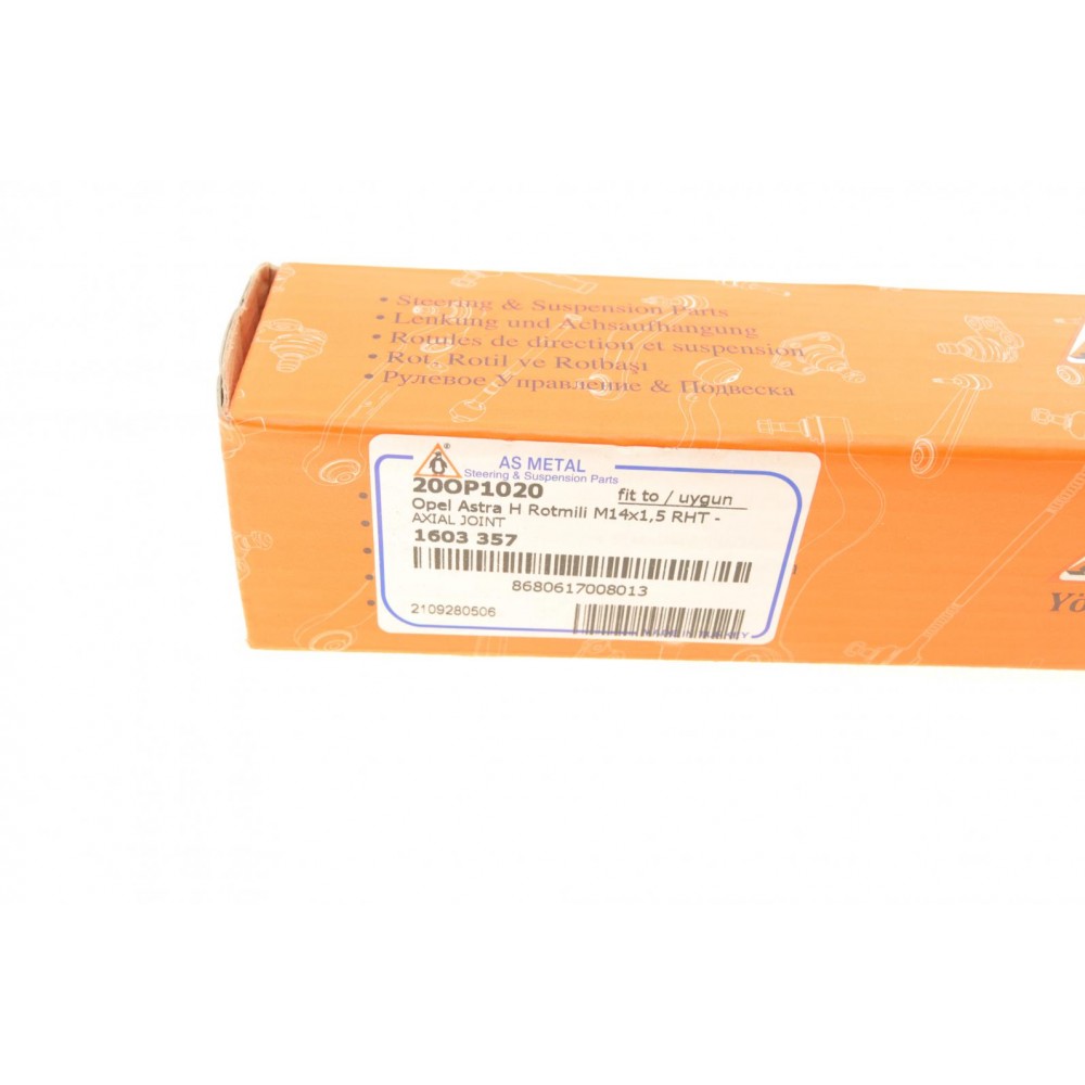 Тяга рульова Opel Astra H 04-14 (L=278mm)