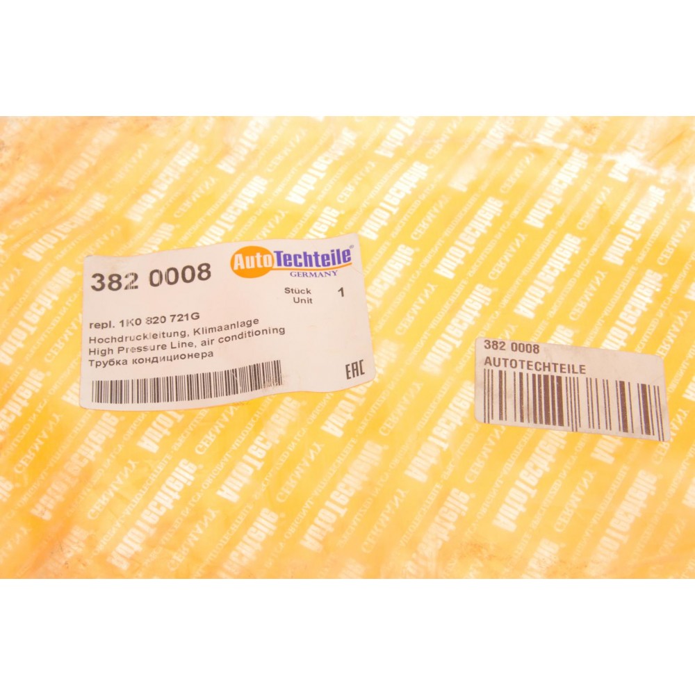 Трубка кондиціонера VW Golf V/VI/Touran/Caddy III 1.6i/2.0 FSI 04-15