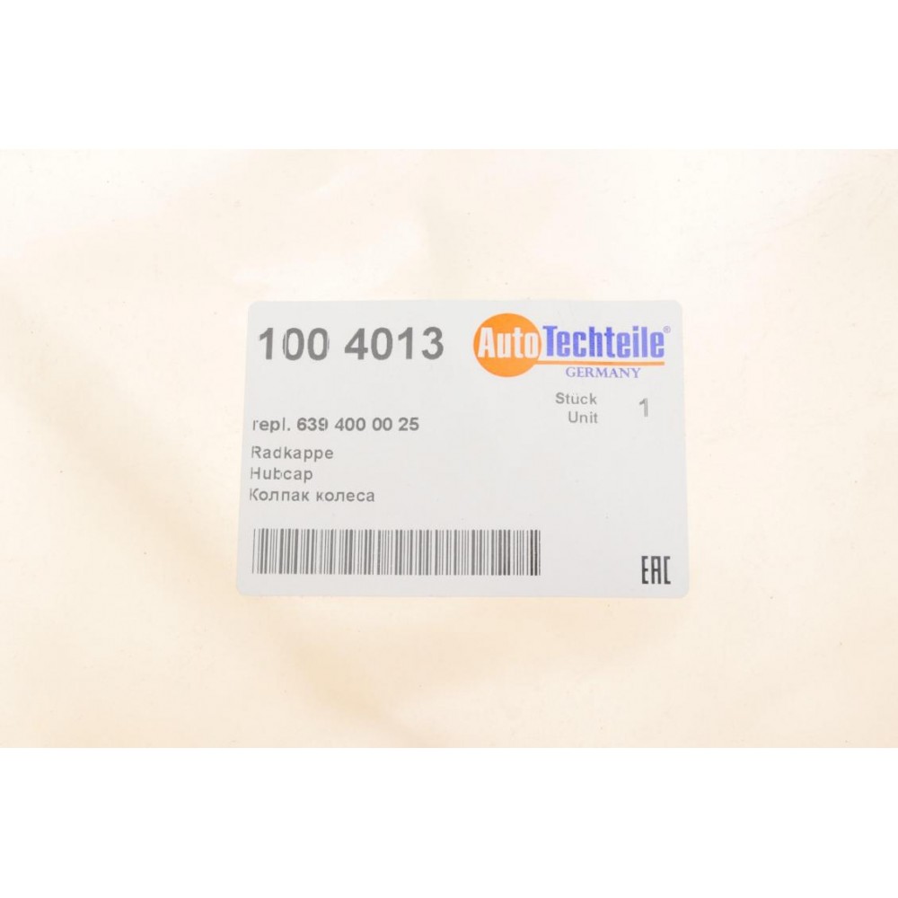 Ковпак диска колісного MB Vito (W639) 03-14