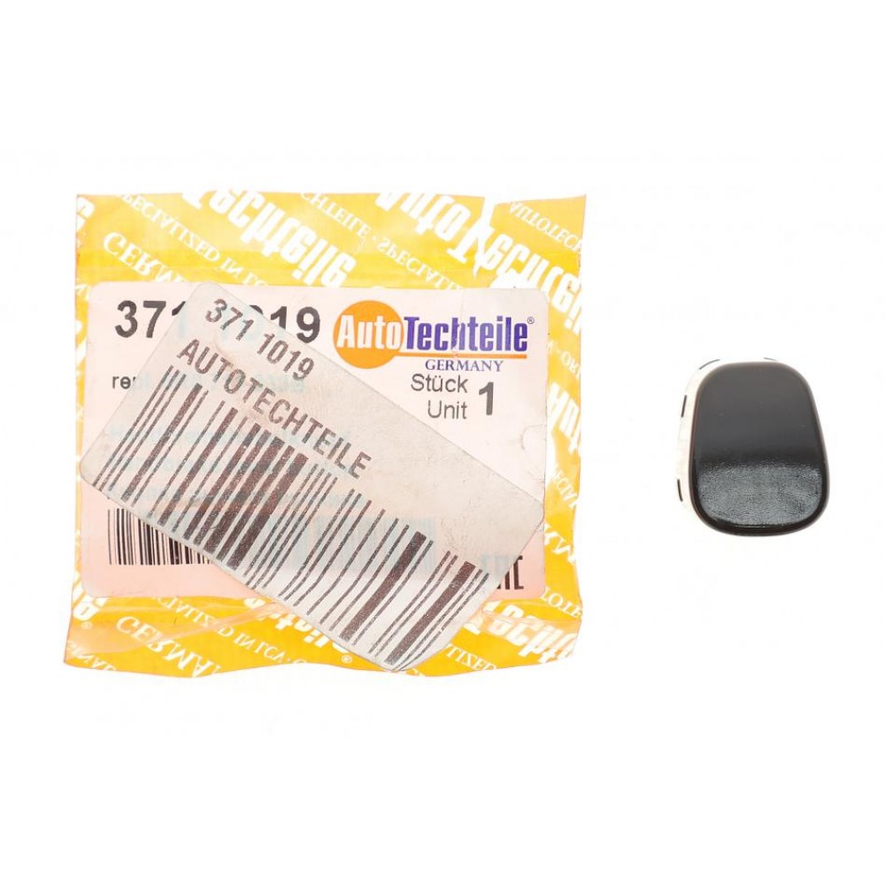 Кнопка ручника Skoda Fabia/Rapid/VW Polo 09- (чорний)