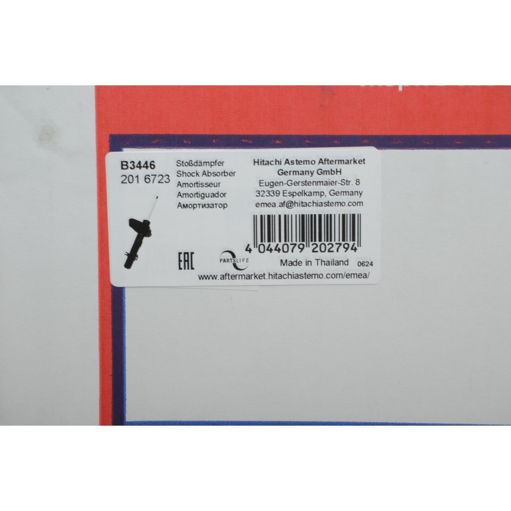 Амортизатор (передній) Subaru Legacy IV 03-09 (R)