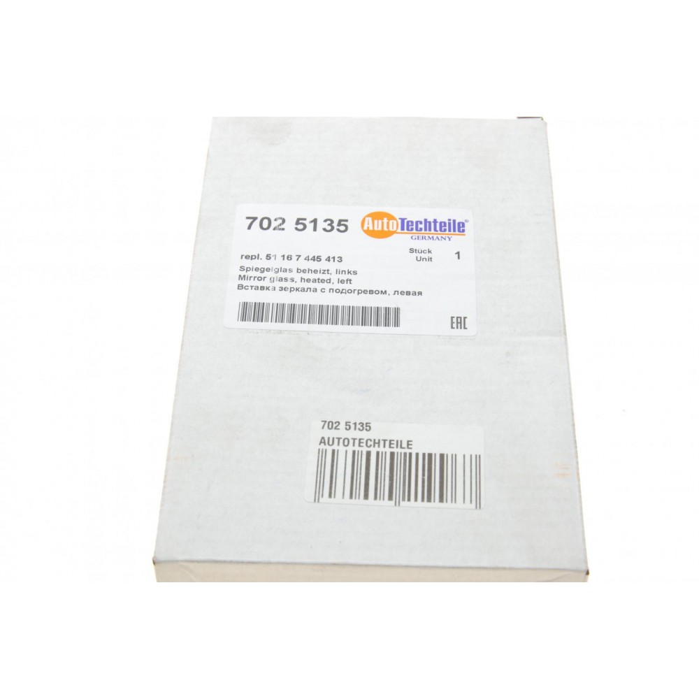 Скло дзеркала (з підігрівом) BMW 5 (G30/F90)/7 (G11/G12) 15- (L)