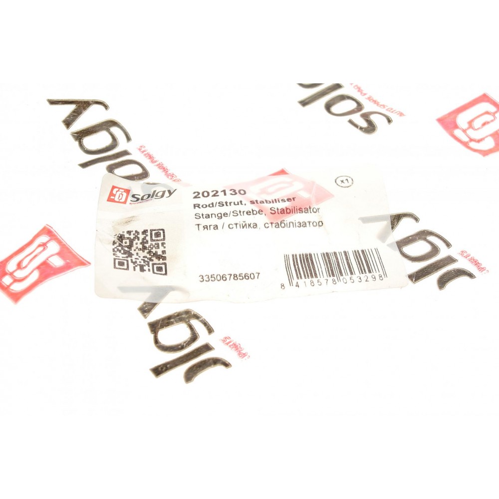 Тяга стабілізатора (заднього) (L) BMW 1 (F20/F21)/2 (F22/F87)/3 (F30/F31)/X1 (E84) 11-