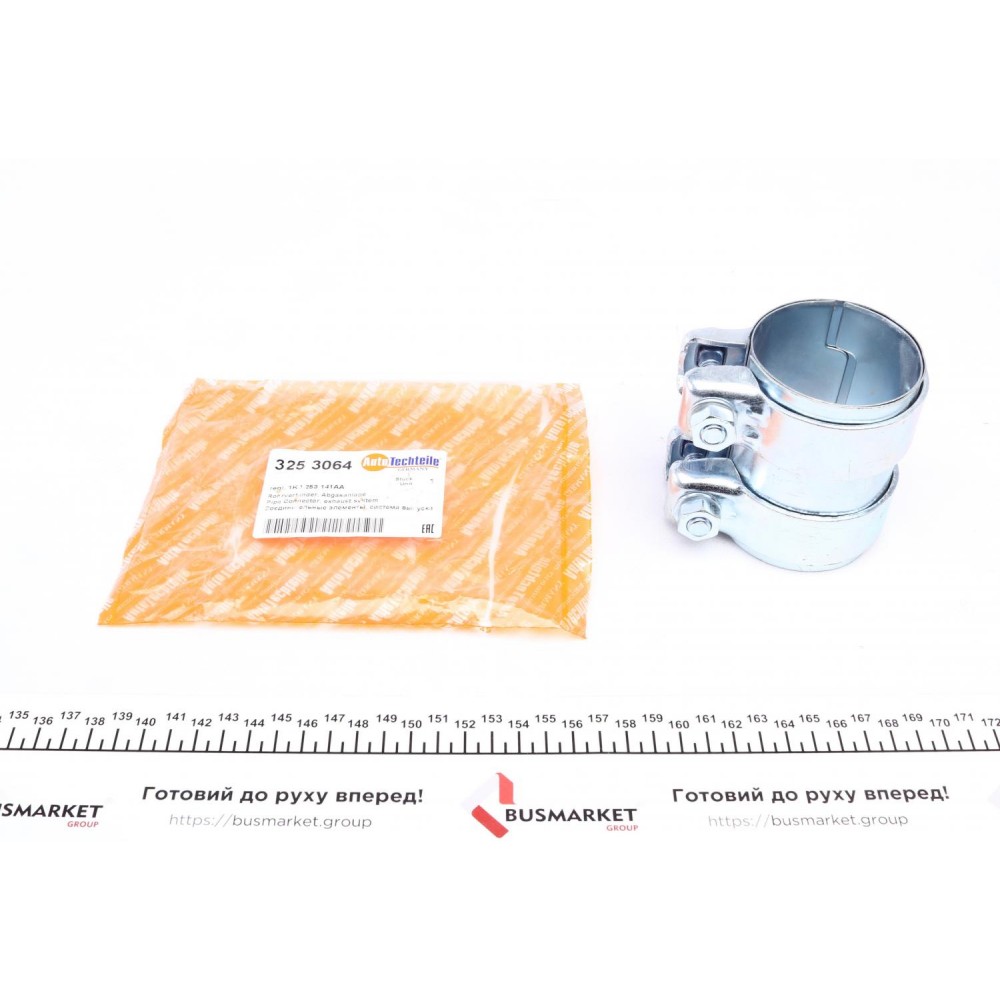 Хомут глушника VW Crafter 2.0TDI 16-/ T5 2.0TDI/2.0TSI 10-15/ T6 2.0TDI 15-