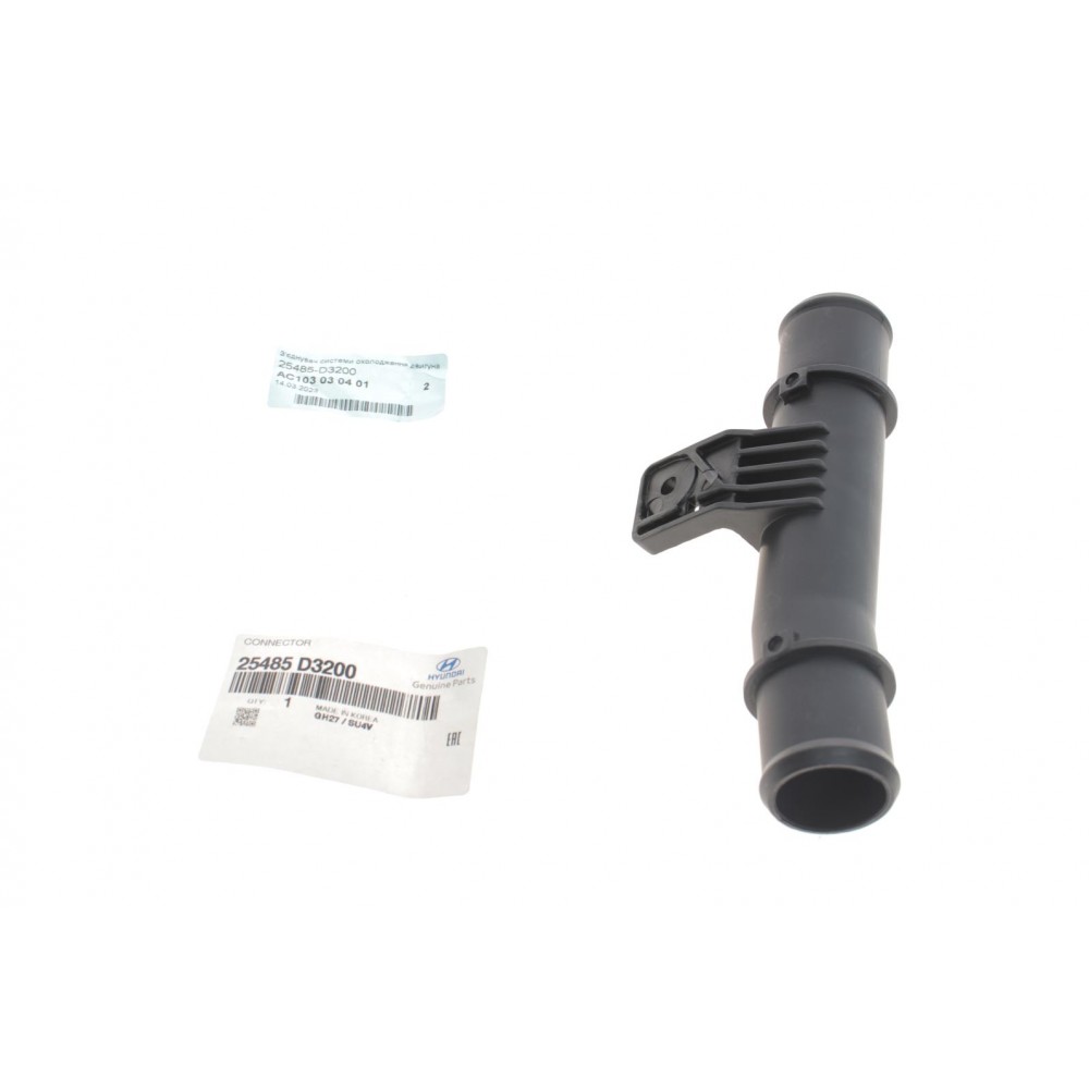 Патрубок системи охолодження Hyundai Tucson/Kia Sportage15-22