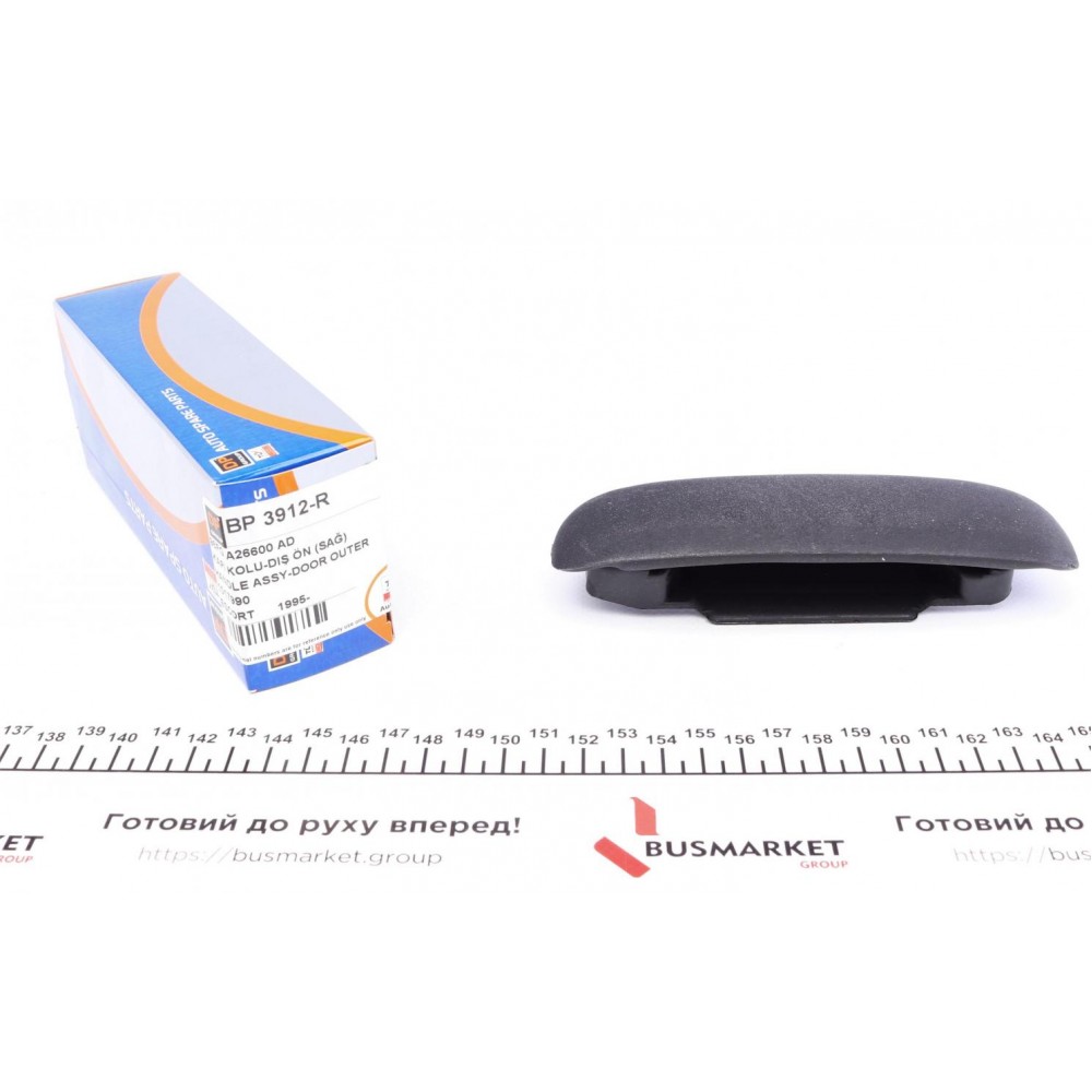 Ручка дверей (бічних/ззовні) (R) Ford Escort 95-01