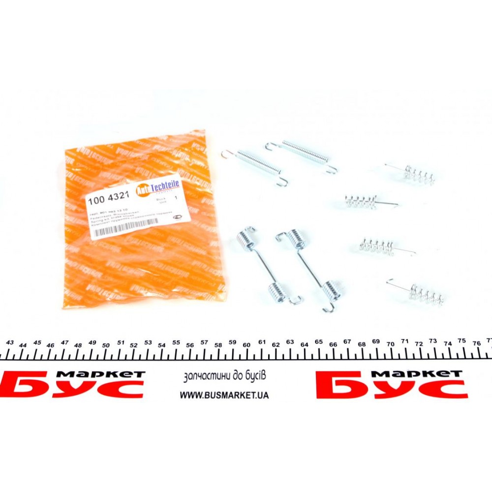 Комплект пружинок колодок ручника VW LT 46/MB Sprinter 412 95- (170x40) (Ate)